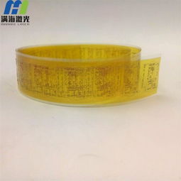 深圳观澜塑胶胶片绝缘贴高精度紫外激光打孔加工厂家