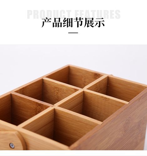 收纳盒手提 厂家直销竹木加工厂